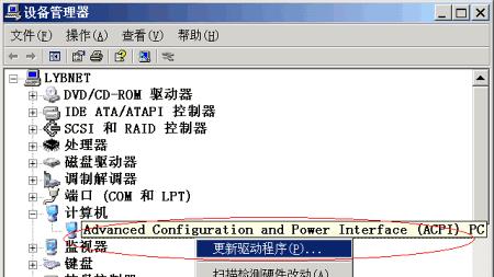 DIY电脑重装教程（教你一步步完成电脑重装，提升电脑性能）