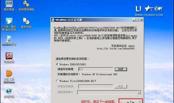 使用U盘启动系统的方法（快速、简便的启动系统方式，教你如何利用U盘轻松启动电脑）