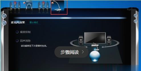 Win10未安装音频设备怎么解决？（解决Win10系统无法找到音频设备的常见方法及步骤）