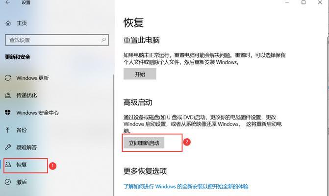 使用U盘重装Win10系统的简易教程（以U盘为工具，重新安装Windows10操作系统的方法和步骤）