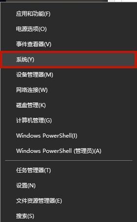 电脑新手必读（轻松掌握Windows10操作技巧，让你的电脑生活更便捷！）