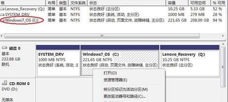 WindowsXP磁盘分区教程（详细讲解XP系统下的磁盘分区方法，帮助您灵活管理硬盘空间）