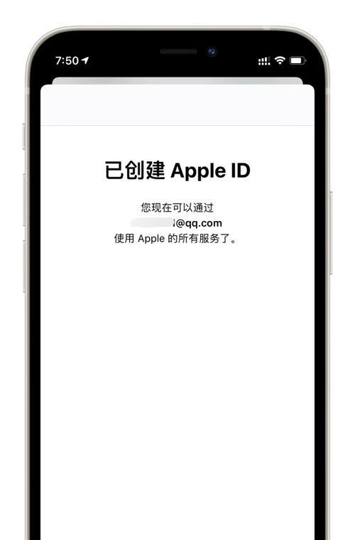 如何免费注册ID账号（教你免费注册ID账号，让你畅享各种网络服务）