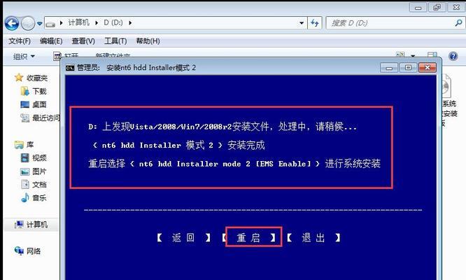 用U盘重装笔记本Win7系统的详细教程（快速、简便地恢复笔记本电脑的操作系统）