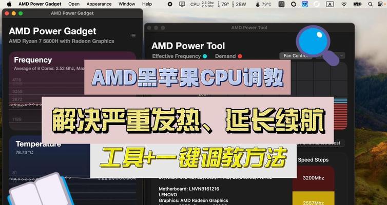 探索笔记本GPU630的性能表现（一款性价比出众的笔记本显卡）