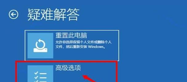 忘记密码怎么办？使用U盘启动教程（忘记密码了？别担心，使用U盘启动轻松解决）