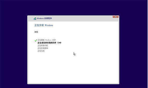 如何安装Win10和Win7双系统？（详细教程及步骤，让你轻松享受双系统的便利）