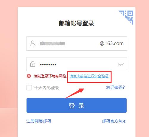 注册邮件帐号的方法（简单快速地创建自己的邮件帐号）
