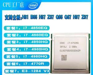 i7-4750HQ处理器（探索i7-4750HQ处理器的卓越表现和令人惊叹的功能）