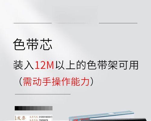 如何正确安装打印机（一步步教你安装打印机，让打印工作更轻松）