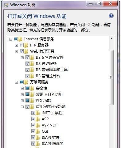 使用U盘安装Windows7原版系统教程（简单易懂的U盘安装Windows7原版系统教程）