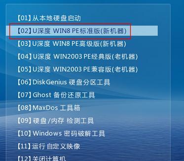 Win7PE系统教程（学习Win7PE系统搭建，为您的电脑带来全新体验）