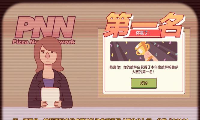 探究NX1100的功能和特点（拍照新体验，畅享自由创作）