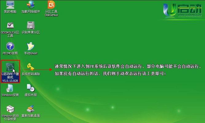 戴尔U盘重装系统官方教程（以戴尔U盘重装系统官方教程为指南，一键恢复你的电脑）