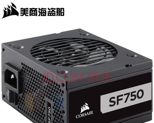 RM650性能评测及使用体验（RM650电源的稳定性、静音性和可靠性对比分析）