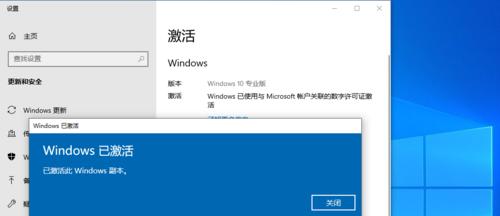 使用苹果系统制作U盘Win10系统安装教程（快速、简便地在苹果系统上安装Windows10系统）