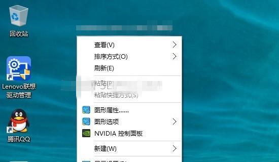 电脑上如何安装Windows10系统？（详细教程及步骤，轻松操作安装系统）