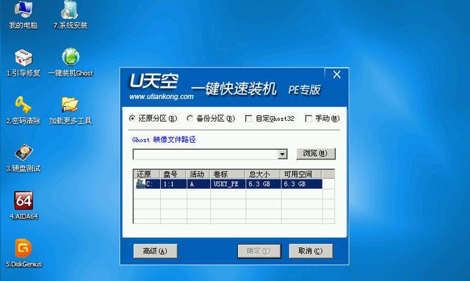 以u启动5.1教程（Win7系统如何使用u启动进行引导安装）