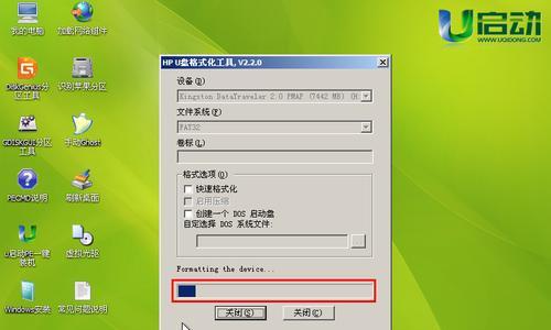 轻松学会制作格式化U盘的教程（快速掌握U盘格式化的方法和技巧，让你的数据存储更安全可靠）