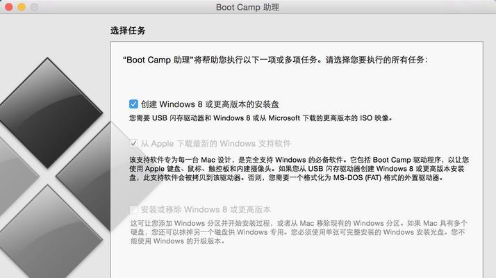 Windows10安装详细教程（从下载到激活，手把手教你安装Windows10系统）