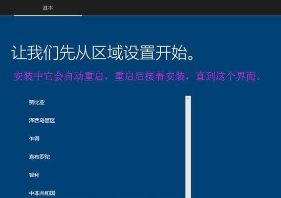 原版系统装机教程（让你的电脑重获崭新，体验原汁原味的操作系统！）