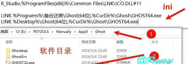 U盘Ghost系统安装教程（详细步骤教你如何使用U盘进行Ghost系统安装）