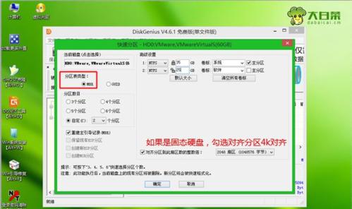 光盘一键安装Win7系统教程（轻松安装Win7系统，让电脑焕发新生）