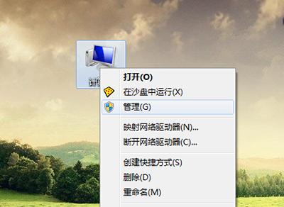 Win7系统刷机教程（简单易懂的Win7系统刷机步骤，让你的电脑焕发新生）