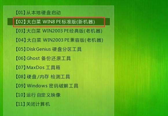 64位Win7U盘安装教程（快速安装Win7U系统的步骤及注意事项）