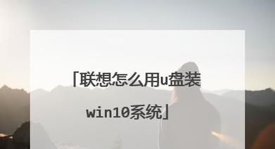 苹果笔记本安装Win8.1教程（详细步骤分享，让你轻松体验Windows系统）