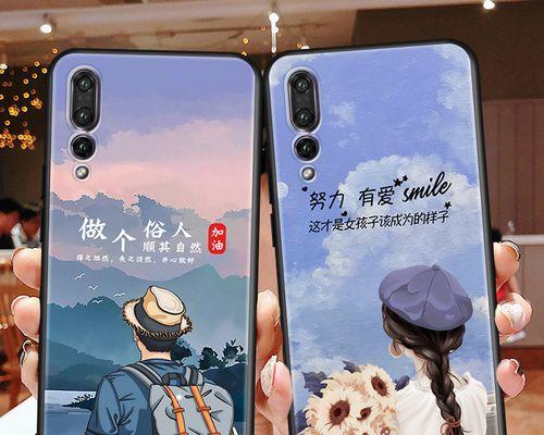 华为P20Pro（强大配置与创新功能打造领先者）