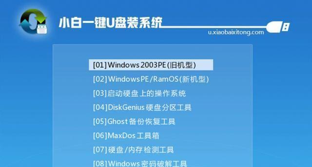 Win7镜像直接安装教程（详细步骤，让您轻松安装Win7系统）