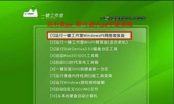 电脑安装XP系统盘教程（详解如何使用XP系统盘为电脑安装操作系统）