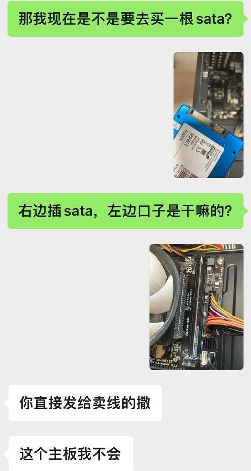 电脑装系统教程（一步一步教你如何使用硬盘安装Windows系统）