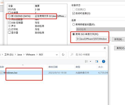 W10镜像教程（一站式指南，了解如何创建W10系统备份镜像，保障您的电脑安全）