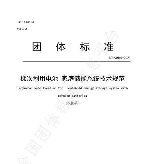 T420重装系统教程（让你的T420焕然一新，重新振作起来！）