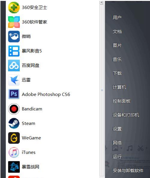 如何在Win10上重装回Win7系统？（Win10系统回退至Win7的详细教程）