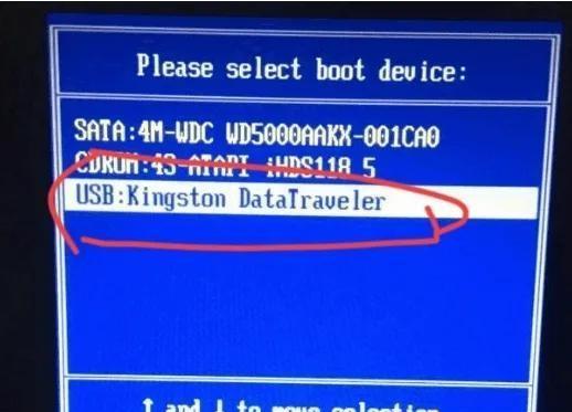 主板U盘BIOS设置教程（轻松掌握主板U盘BIOS设置，解决电脑问题）