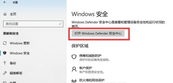 解决Win7共享打印机无法连接问题的方法（Win7共享打印机连接问题及解决方案）