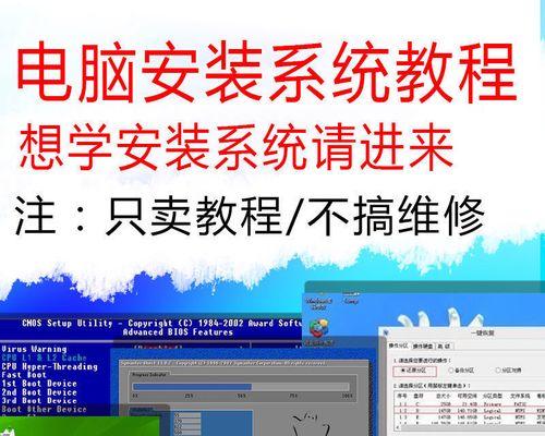 使用U盘安装电脑系统的详细教程（简单易懂的U盘安装电脑系统方法，轻松解决系统安装问题）