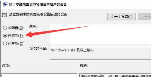 Win10系统驱动安装指南（学会正确安装Win10系统驱动，让电脑更稳定流畅）