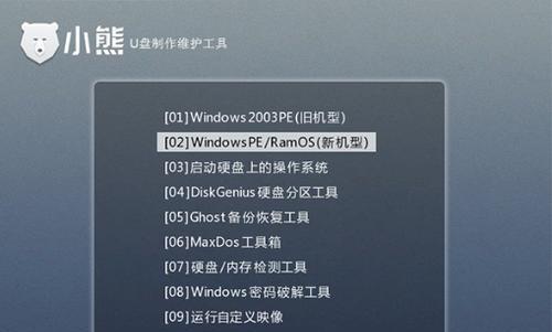 Win8U盘安装教程ISO解析与操作指南