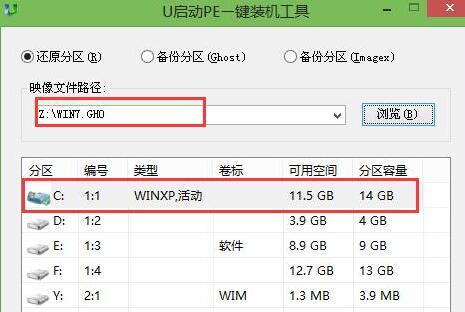 华硕光盘安装win7系统教程（华硕光盘安装win7系统详细步骤及注意事项）