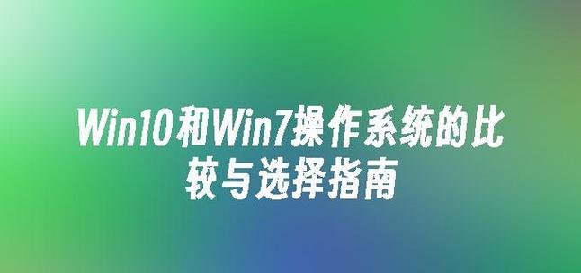 XPS9360装Win10教程（详细图文教程带你完成Win10系统的安装，让XPS9360焕发新生）