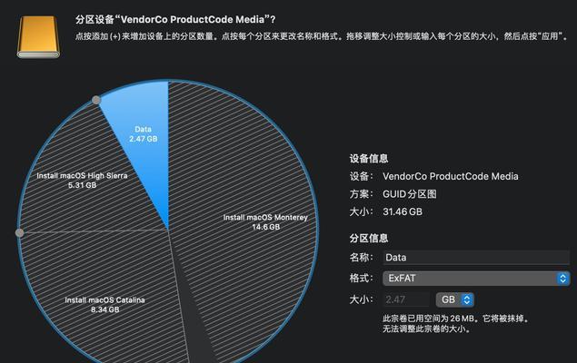 从U盘安装操作系统（掌握如何使用U盘安装操作系统的步骤和技巧）