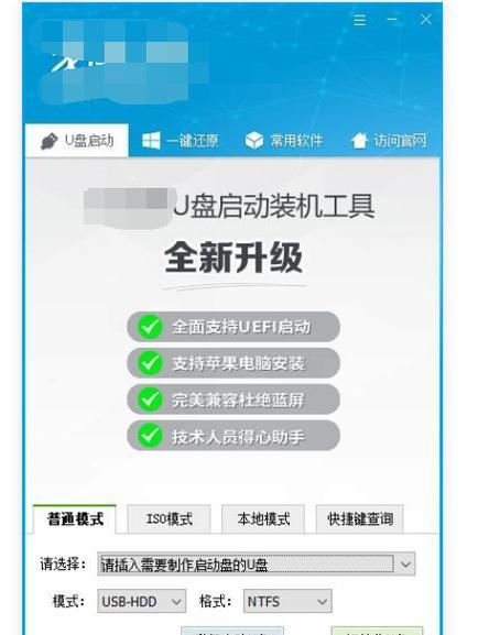 使用U盘开机安装Windows10的简易教程（详细步骤和操作，助你顺利完成安装）