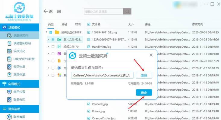 电脑系统安装过程全解析（从准备工作到系统启动，轻松安装你的电脑系统）