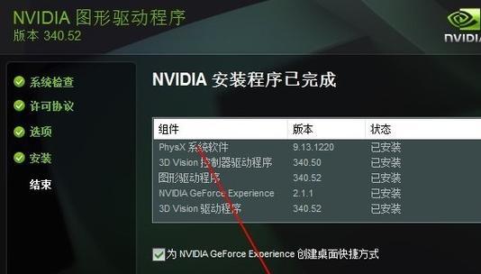 详解如何使用xpu盘进行分区的教程（一步步教你如何利用xpu盘分区，轻松管理磁盘空间）