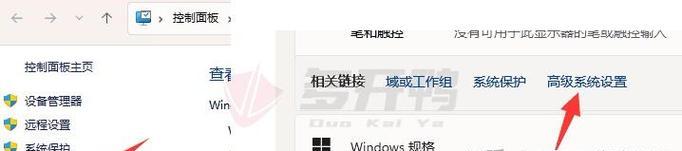 Win10安装JDK并配置环境变量（简单步骤教你快速安装配置JDK）