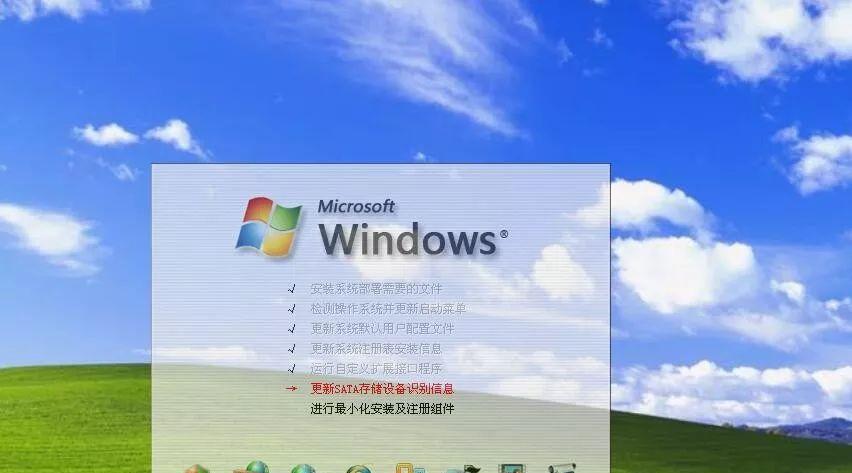 使用XP自制U盘教程（通过几个简单步骤在XP系统下制作U盘启动盘）